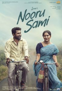 فيلم Nooru Saami 2026 مترجم