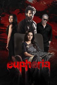 فيلم Euphoria 2026 مترجم