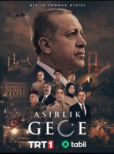 مسلسل ليلة الخيانة