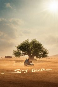 فيلم Sing Geetham 2026 مترجم