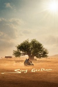 فيلم Sing Geetham 2026 مترجم