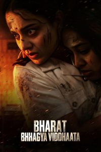 فيلم Bharat Bhhagya Viddhaata 2026 مترجم